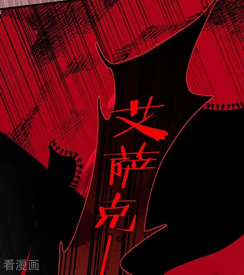 第24话 父亲 第95页