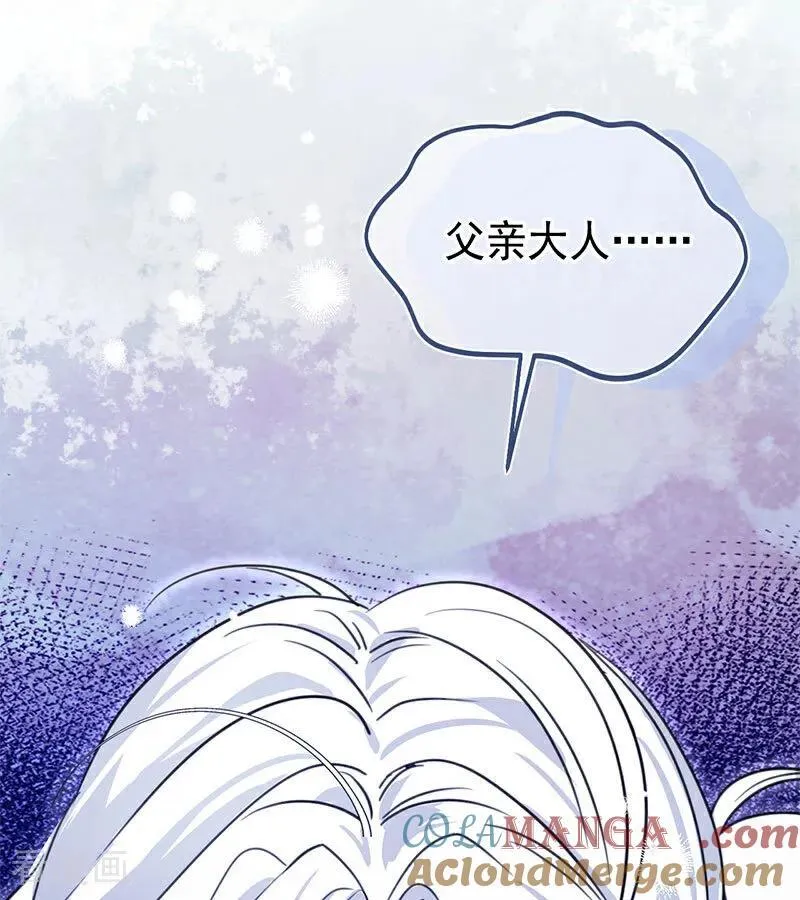 第24话 父亲 第105页