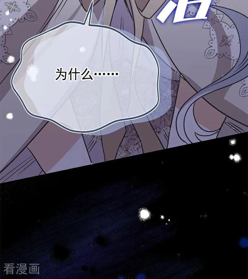 第24话 父亲 第107页