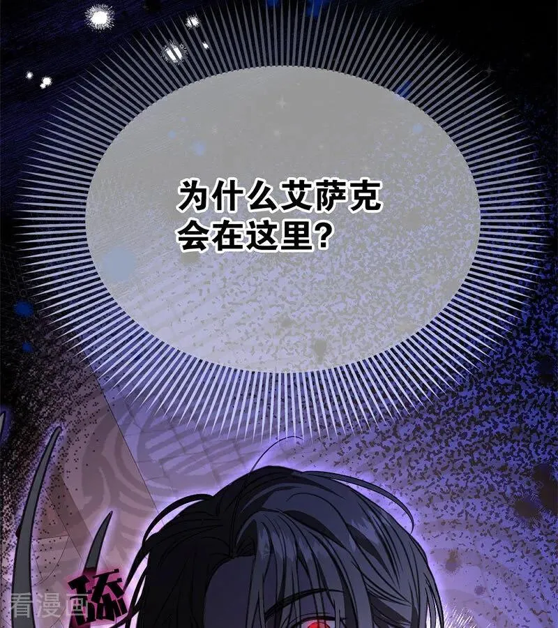 第24话 父亲 第108页