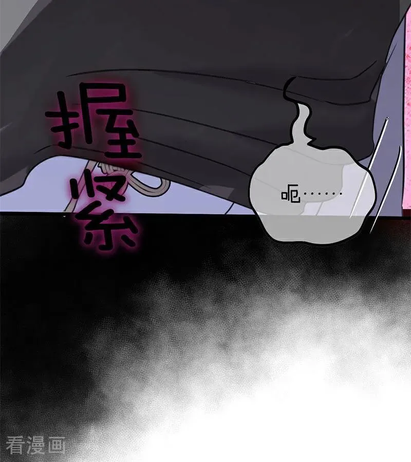 第24话 父亲 第120页