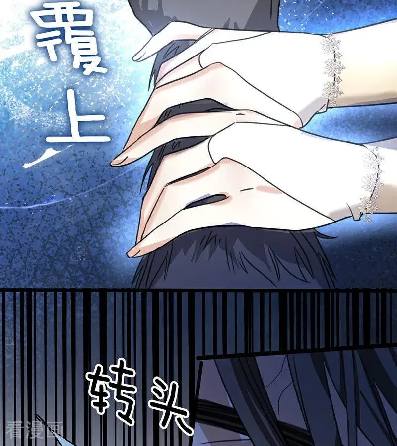 第24话 父亲 第123页
