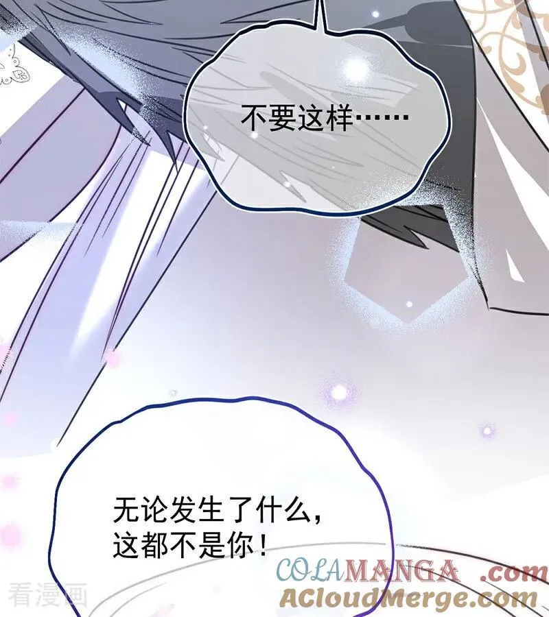 第24话 父亲 第129页