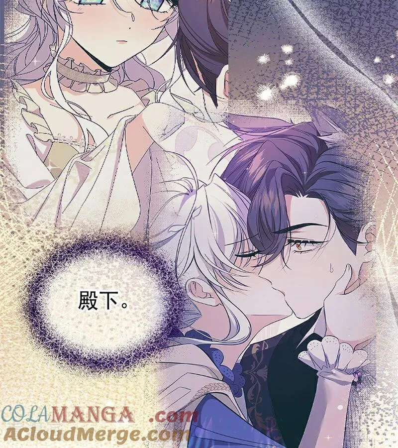 第24话 父亲 第137页
