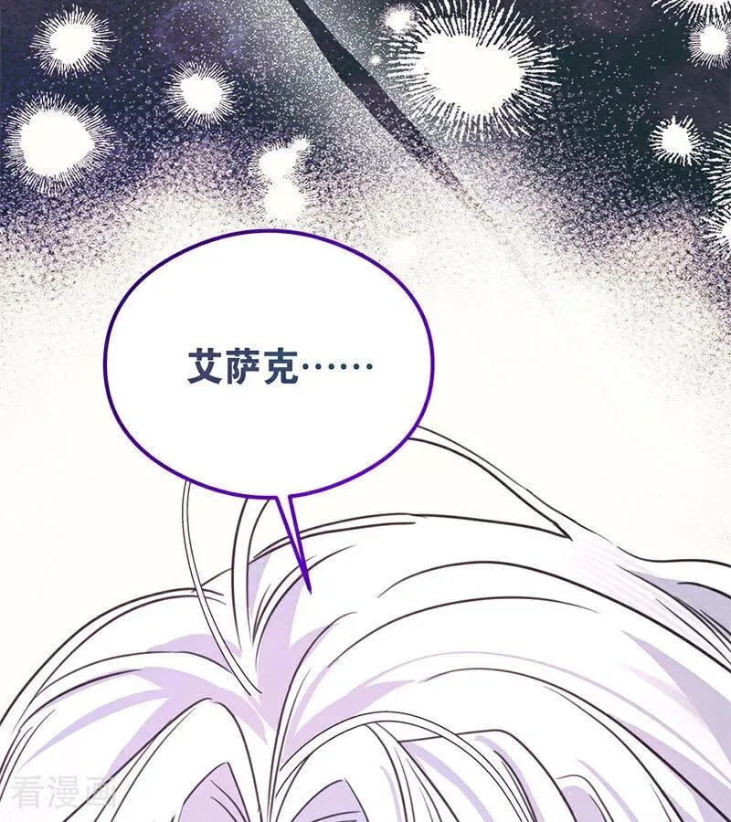 第24话 父亲 第140页