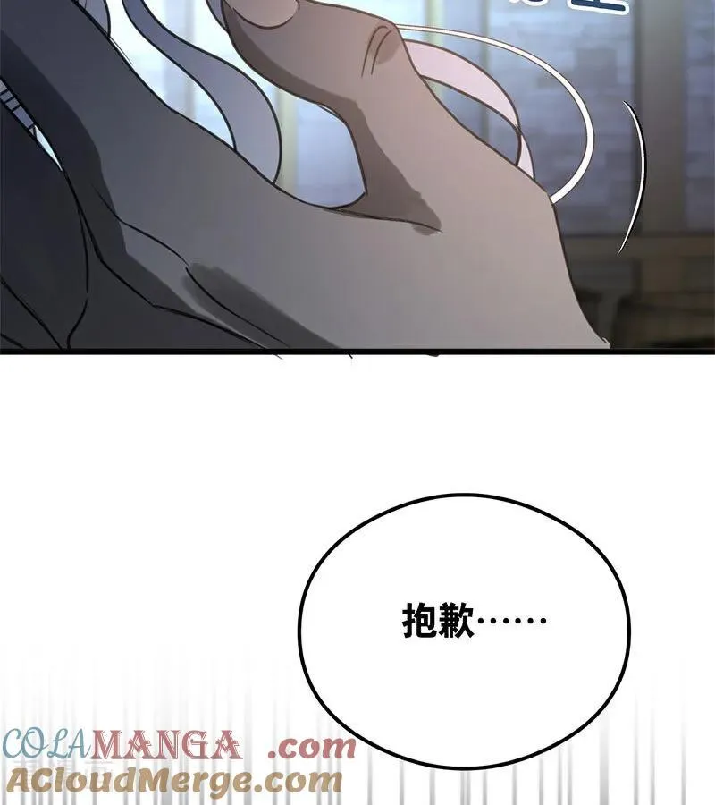 第24话 父亲 第145页