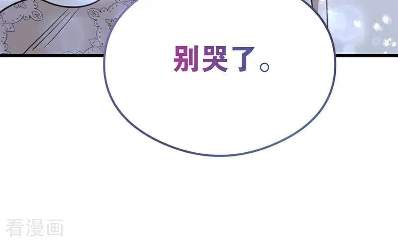 第24话 父亲 第151页