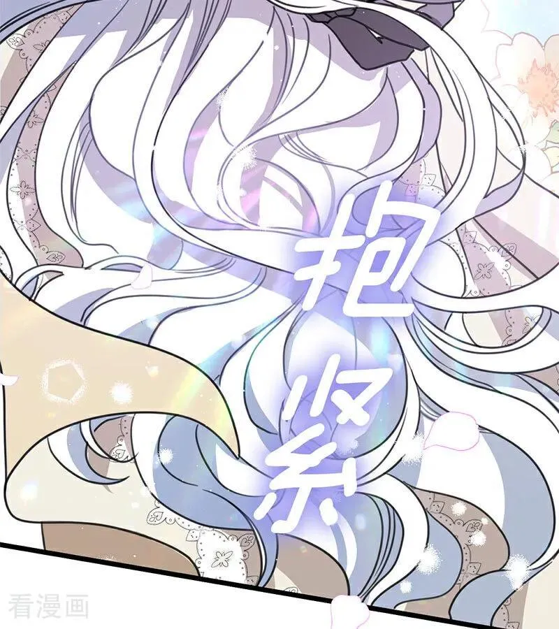 第24话 父亲 第154页