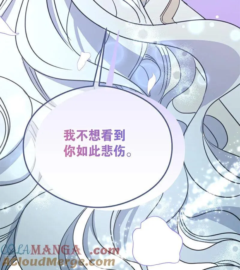 第24话 父亲 第157页