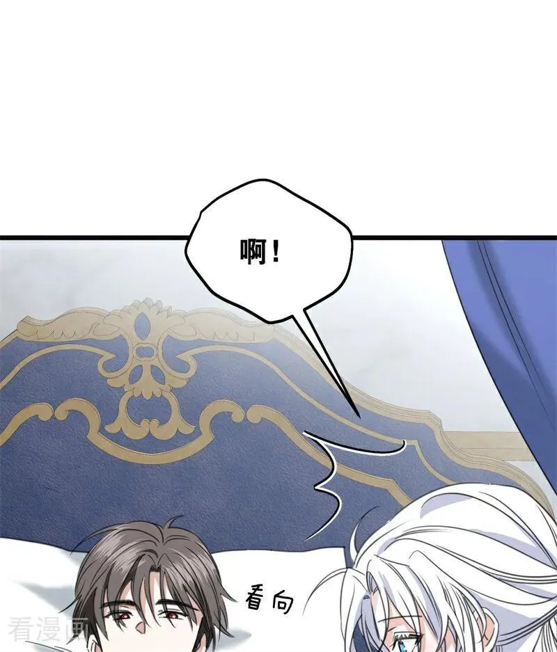 第25话 葬礼 第20页