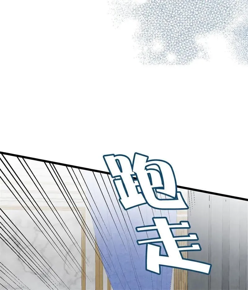 第25话 葬礼 第24页