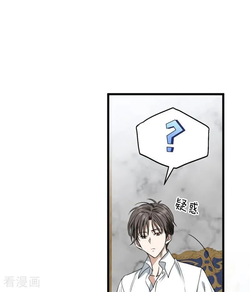 第25话 葬礼 第27页