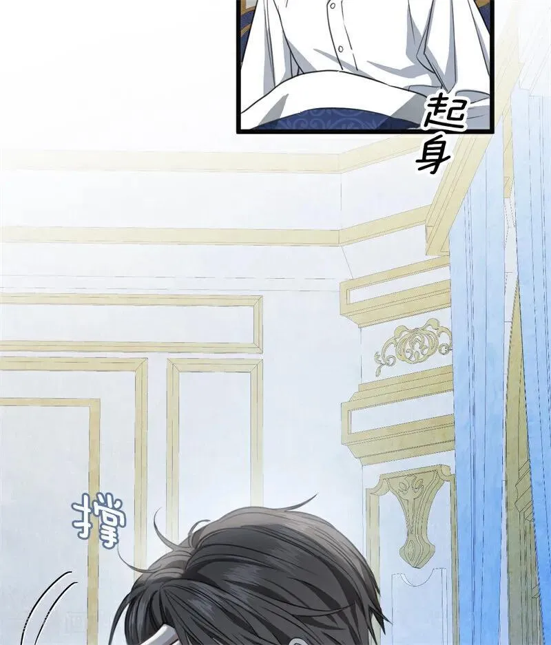 第25话 葬礼 第28页