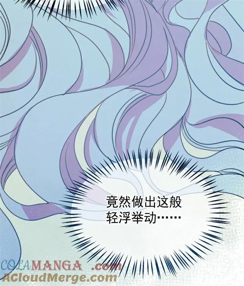 第25话 葬礼 第33页