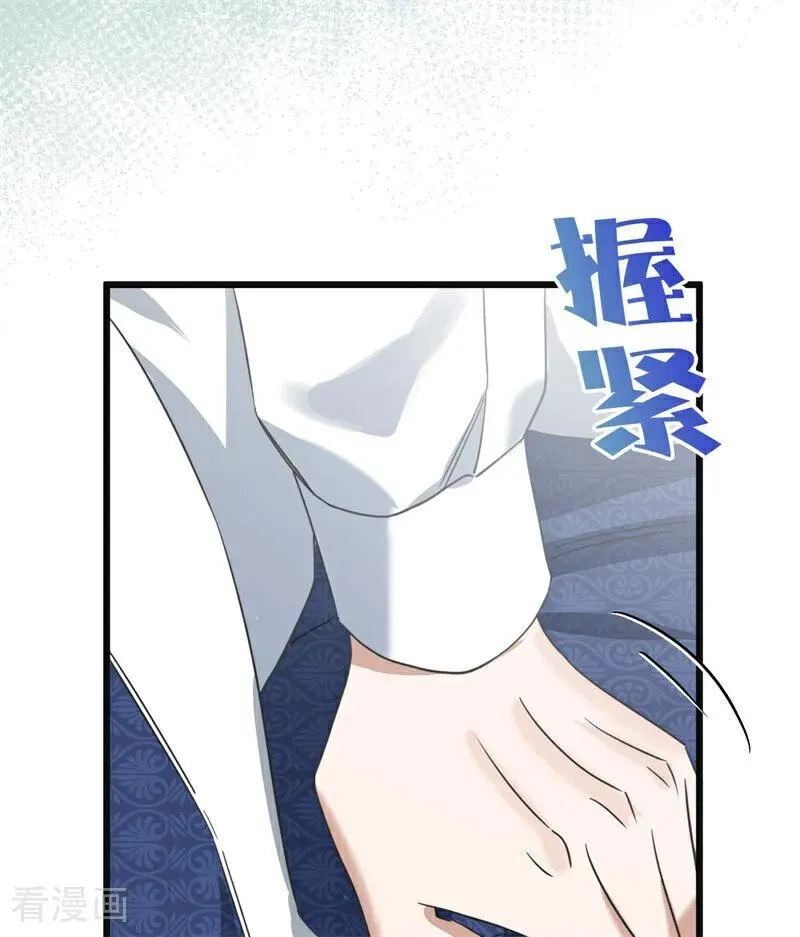 第25话 葬礼 第34页