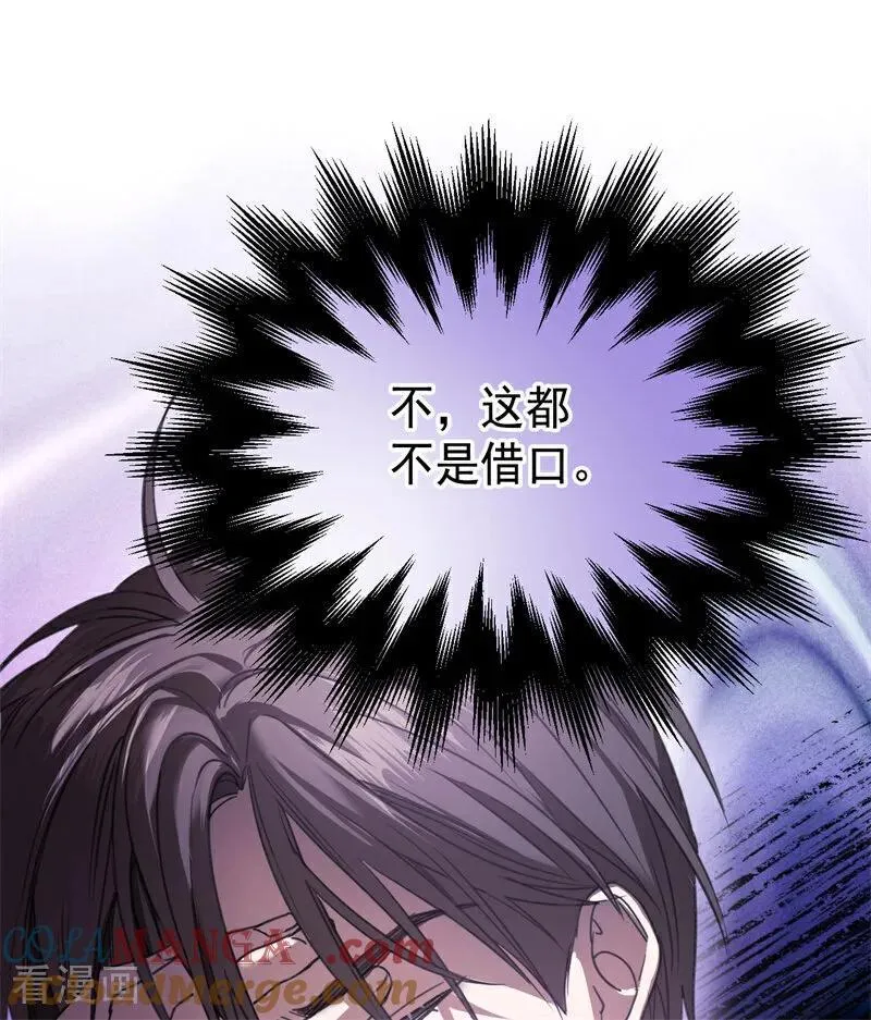 第25话 葬礼 第37页