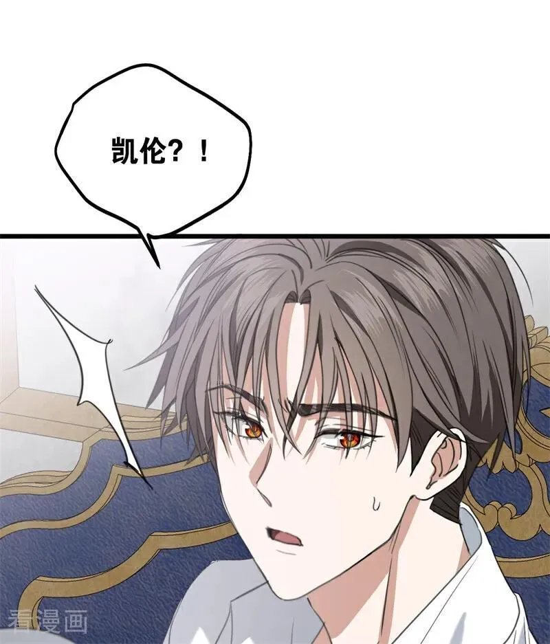 第25话 葬礼 第54页
