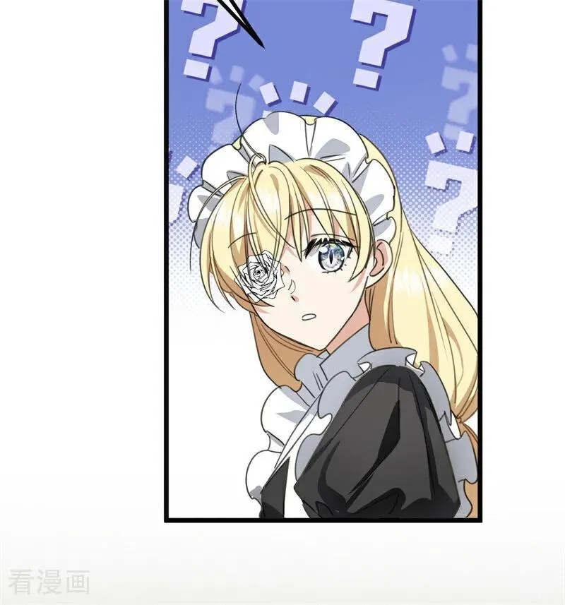 第25话 葬礼 第56页