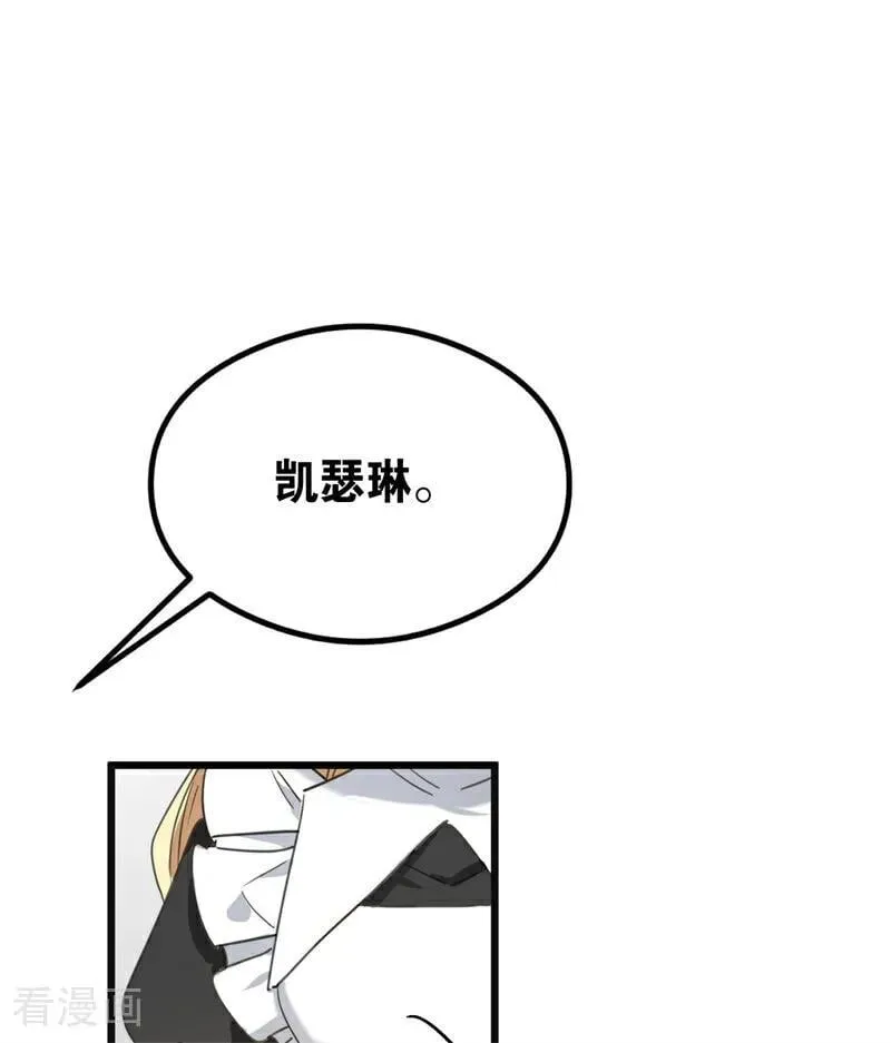 第25话 葬礼 第70页