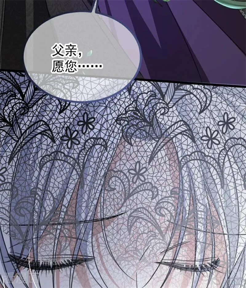 第25话 葬礼 第90页