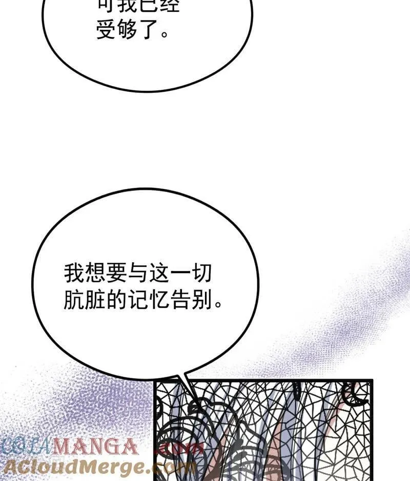 第25话 葬礼 第105页