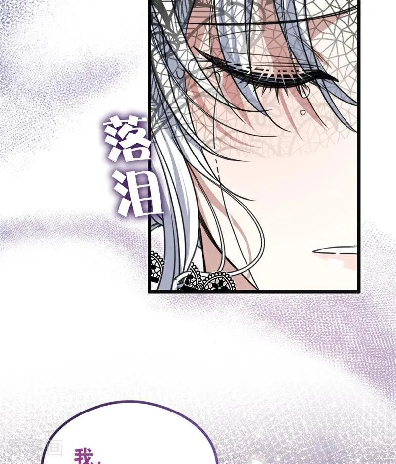 第25话 葬礼 第106页