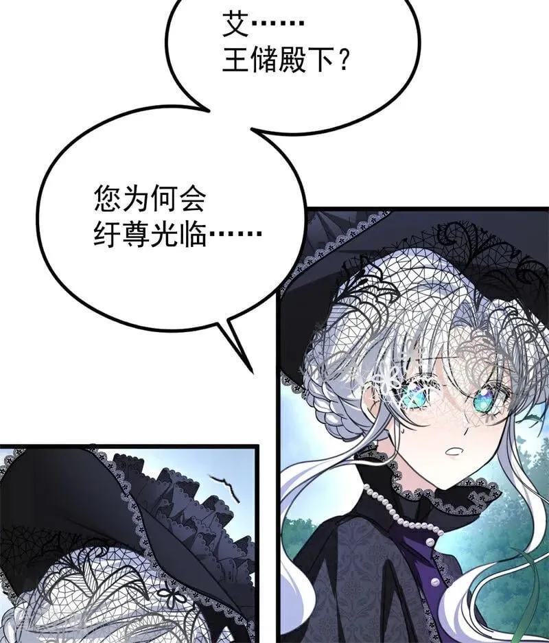 第25话 葬礼 第116页