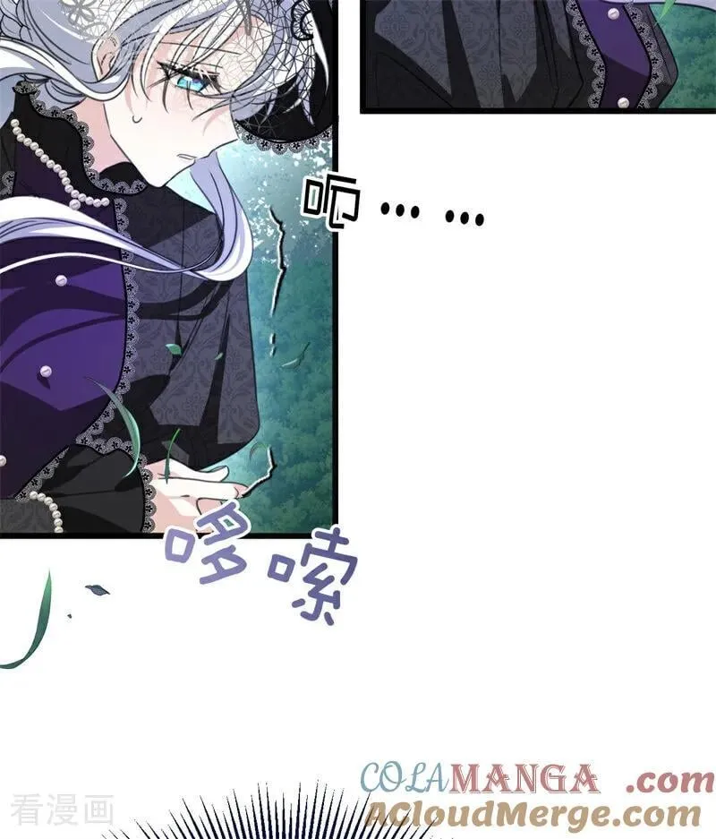 第25话 葬礼 第117页