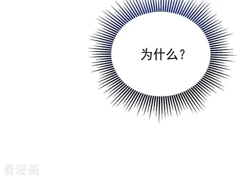 第25话 葬礼 第119页