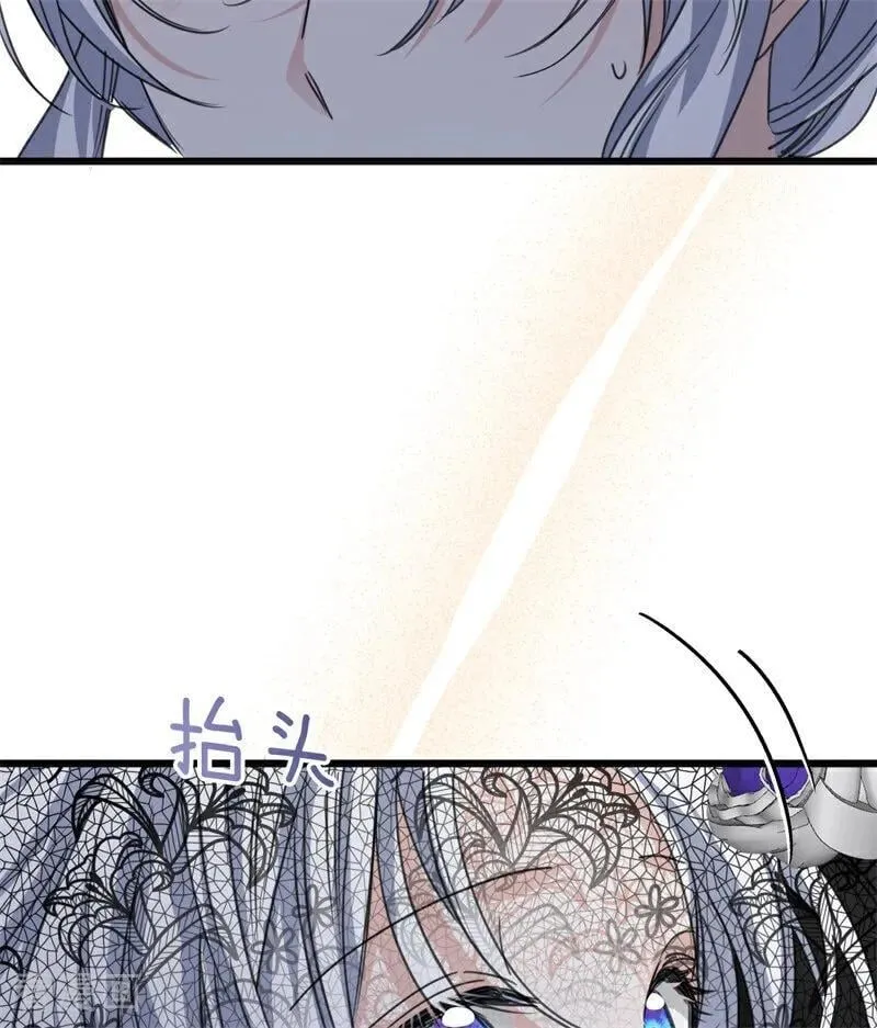 第25话 葬礼 第123页