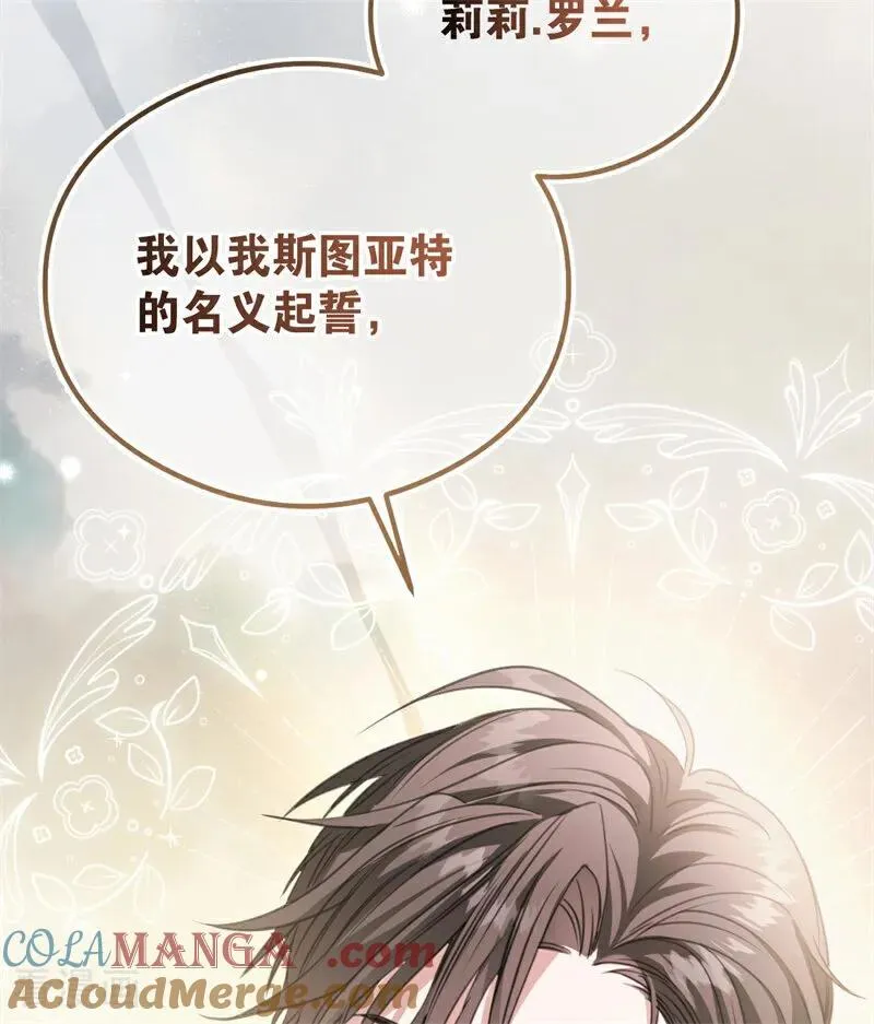 第25话 葬礼 第125页