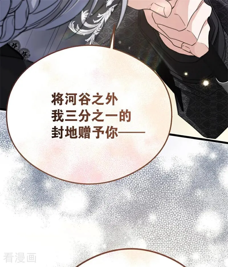 第25话 葬礼 第127页