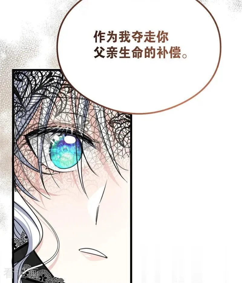 第25话 葬礼 第128页