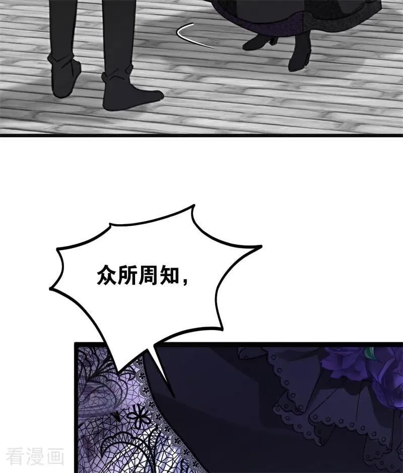 第25话 葬礼 第135页