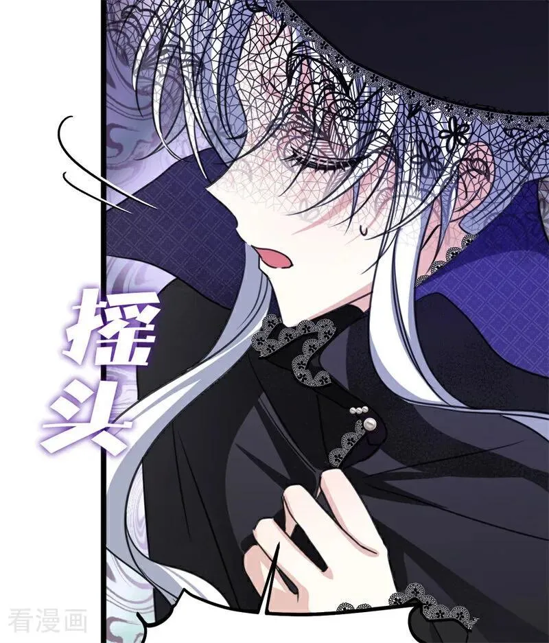 第25话 葬礼 第136页