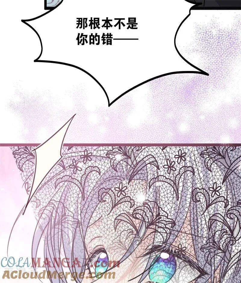 第25话 葬礼 第137页