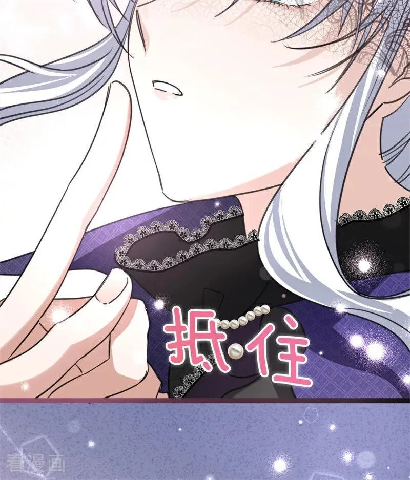第25话 葬礼 第138页