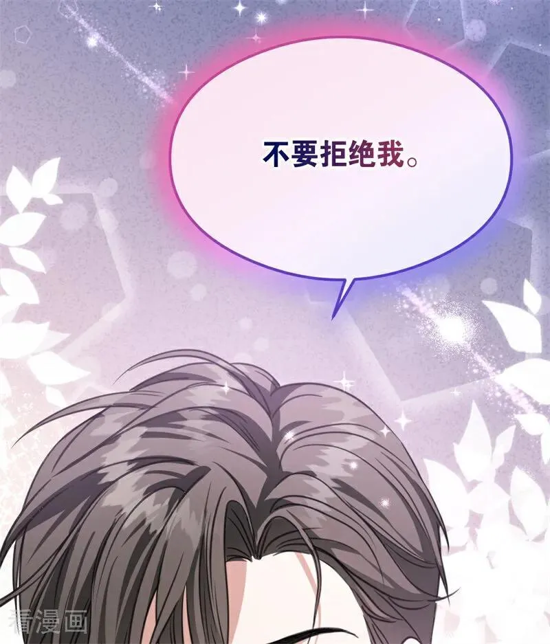 第25话 葬礼 第139页
