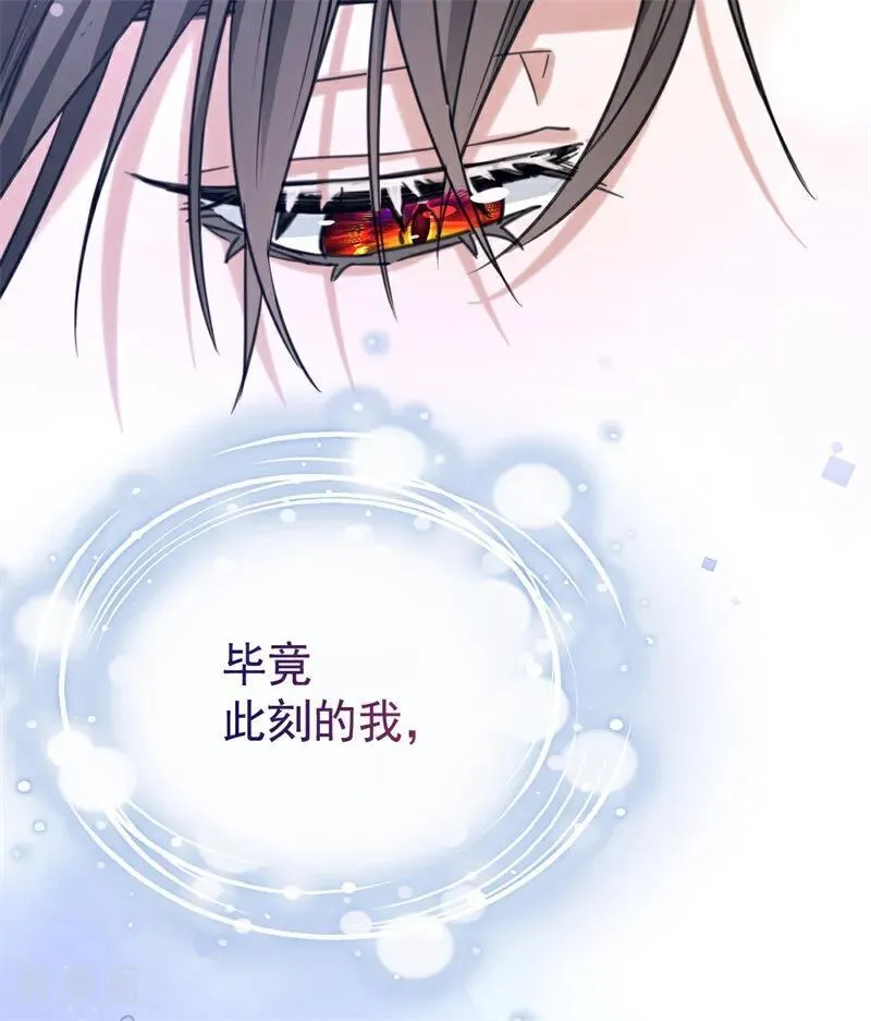第25话 葬礼 第142页