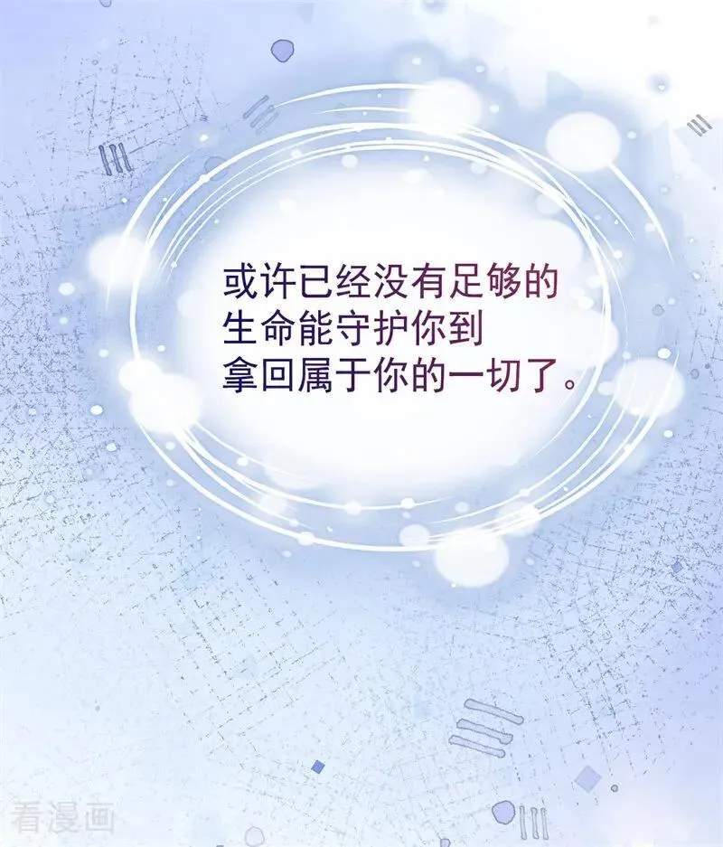 第25话 葬礼 第143页