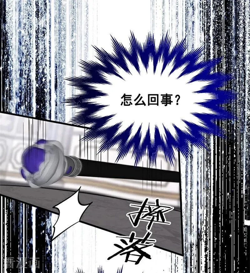 第26话 真正的吻 第24页