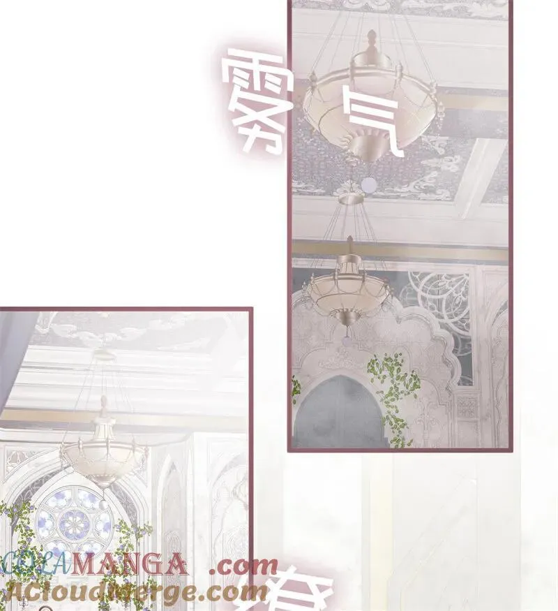 第26话 真正的吻 第41页