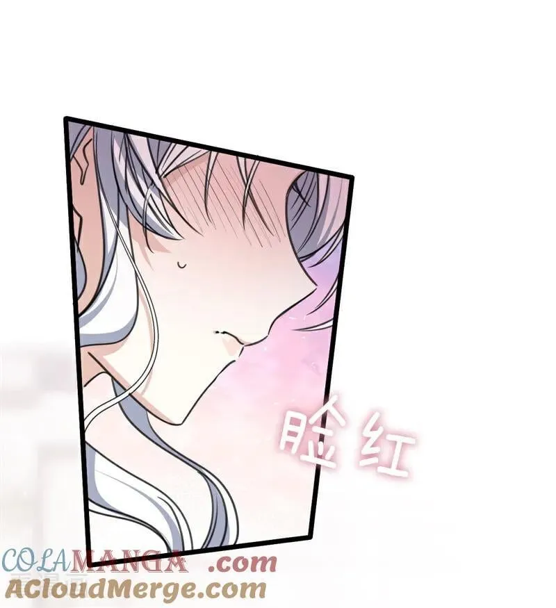 第26话 真正的吻 第81页