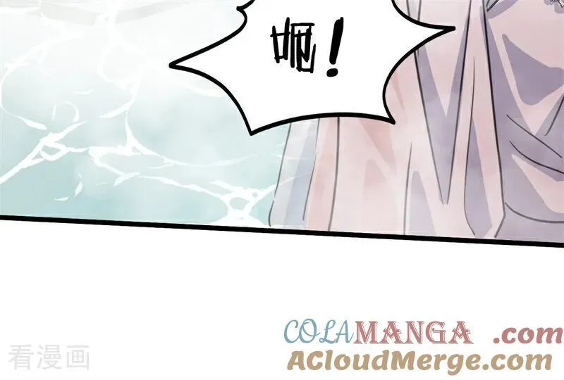 第26话 真正的吻 第89页