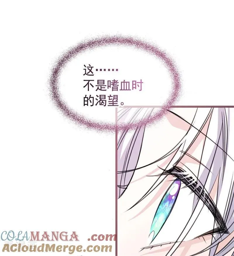 第26话 真正的吻 第101页