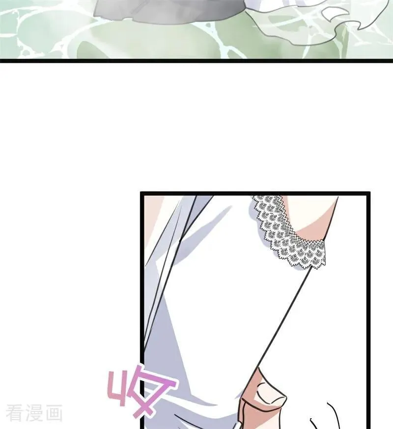 第27话 清算一切 第4页