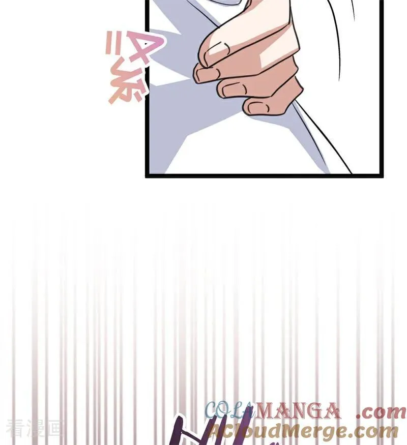 第27话 清算一切 第5页