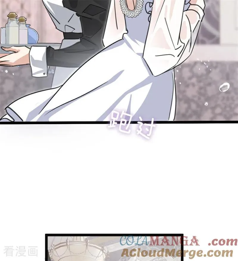 第27话 清算一切 第17页