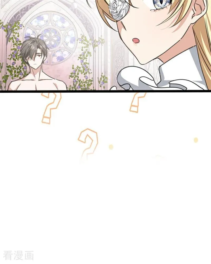 第27话 清算一切 第20页