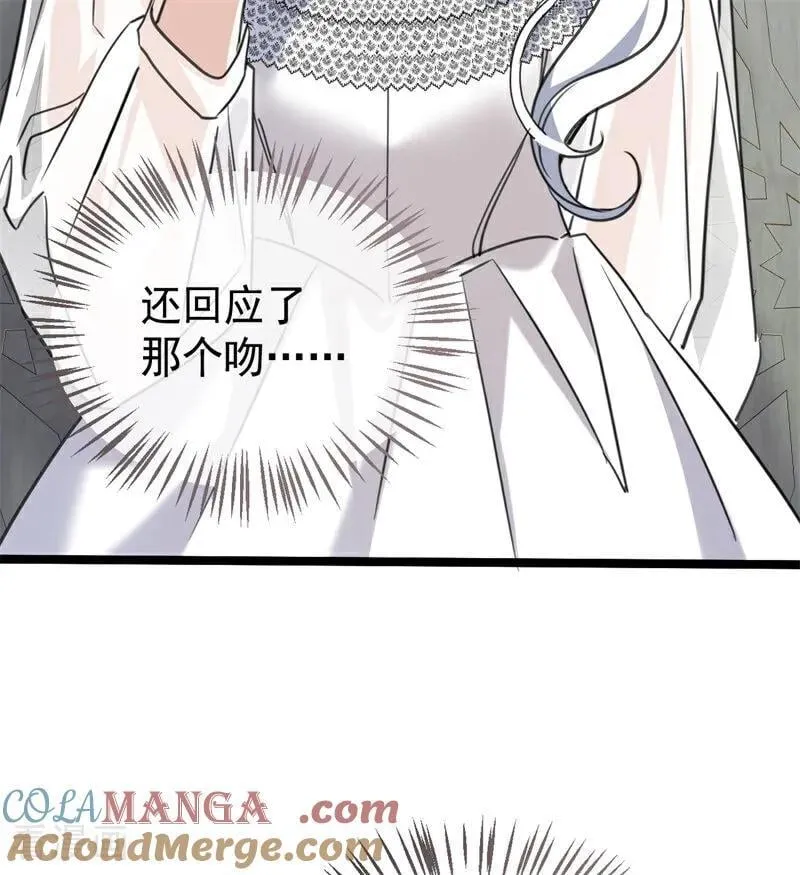 第27话 清算一切 第25页